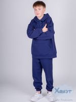Костюм (брюки и толстовка) синий