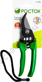 РОСТОК PC-71, 180 мм, углеродистая сталь, оксидированное покрытие, пластиковые рукоятки, компактный плоскостной секатор (423015)