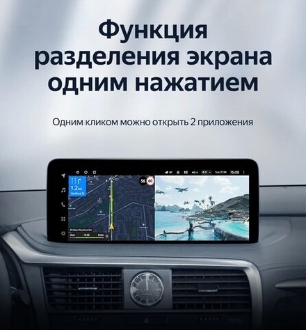 Магнитола для Lexus RX300, RX350, RX450h 2019-2022 AL20 (чёрная, без 360) - Teyes LUX ONE ROUND QLED 2K 12.3" монитор на Android 10, CarPlay, 4G SIM-слот