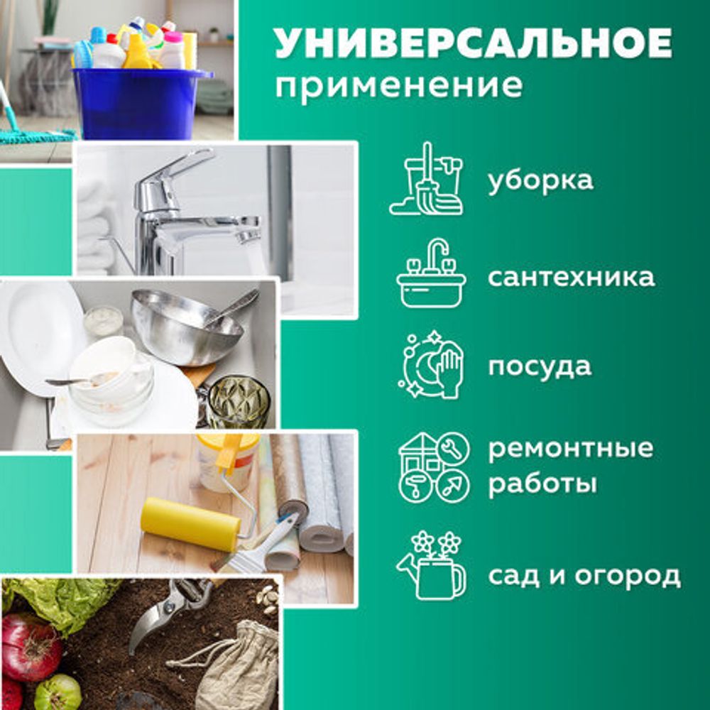 Перчатки МНОГОРАЗОВЫЕ латексные с ароматом АЛОЭ зеленые, хлопчатобумажное напыление, размер L (большой), вес 63 г, КП, 139598