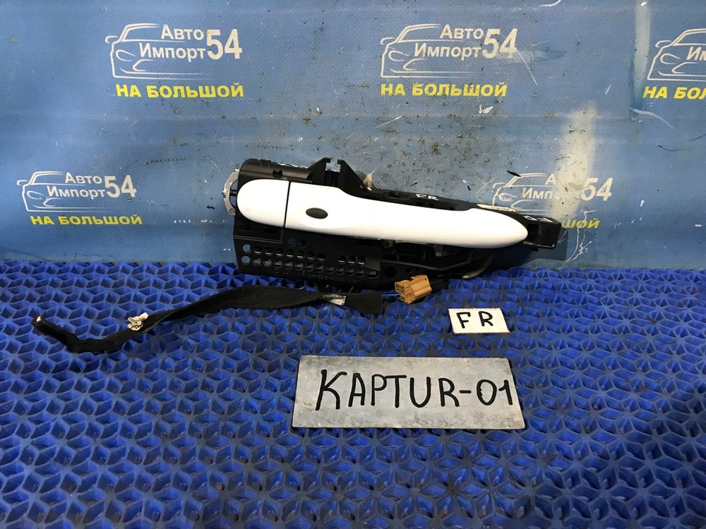 Ручка двери передней правой внешняя RENAULT KAPTUR 2020