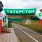 Надувная арка Трапеция (полноцветная печать)