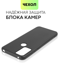 Чехол BROSCORP для TCL 20B оптом (арт. TCL-20B-COLOURFUL-BLACK)