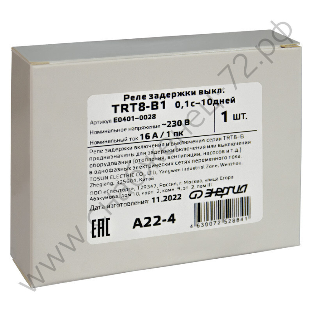 Реле задержки выключения TRT8-B