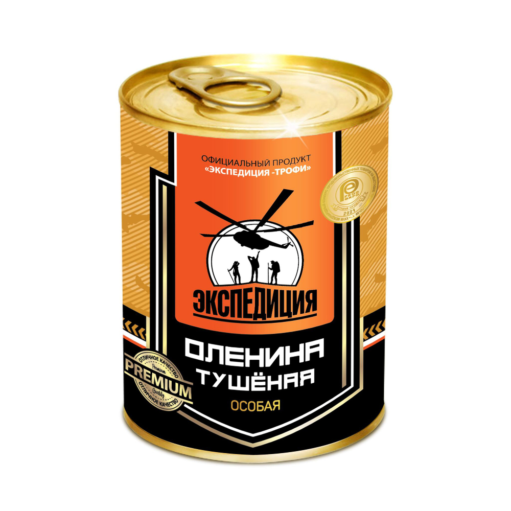 Выходные на природе! Весна! № 2 Экспедиция