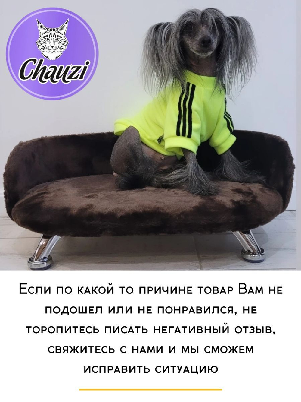 Чехол для лежанки дивана Chauzi 60*40 см Бежевый