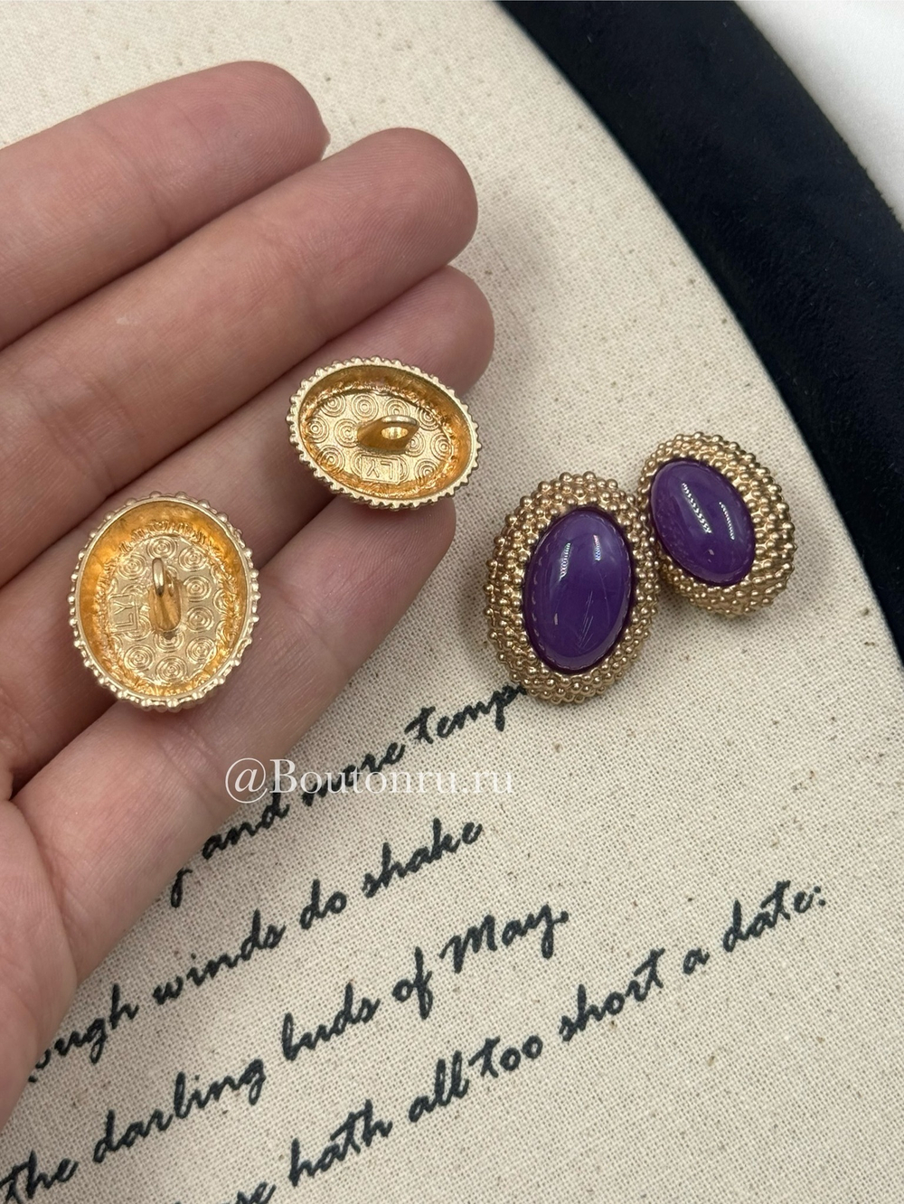 Пуговицы овальной формы золотистые с фиолетовым камнем
