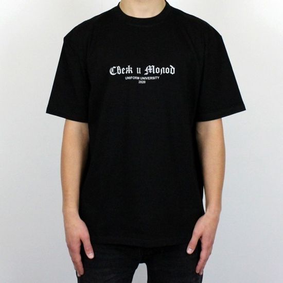 Футболка UNIFORM Свеж&молод (чёрный)