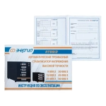 ЭНЕРГИЯ Hybrid II 45000/3 трехфазный стабилизатор напряжения Е0101-0172