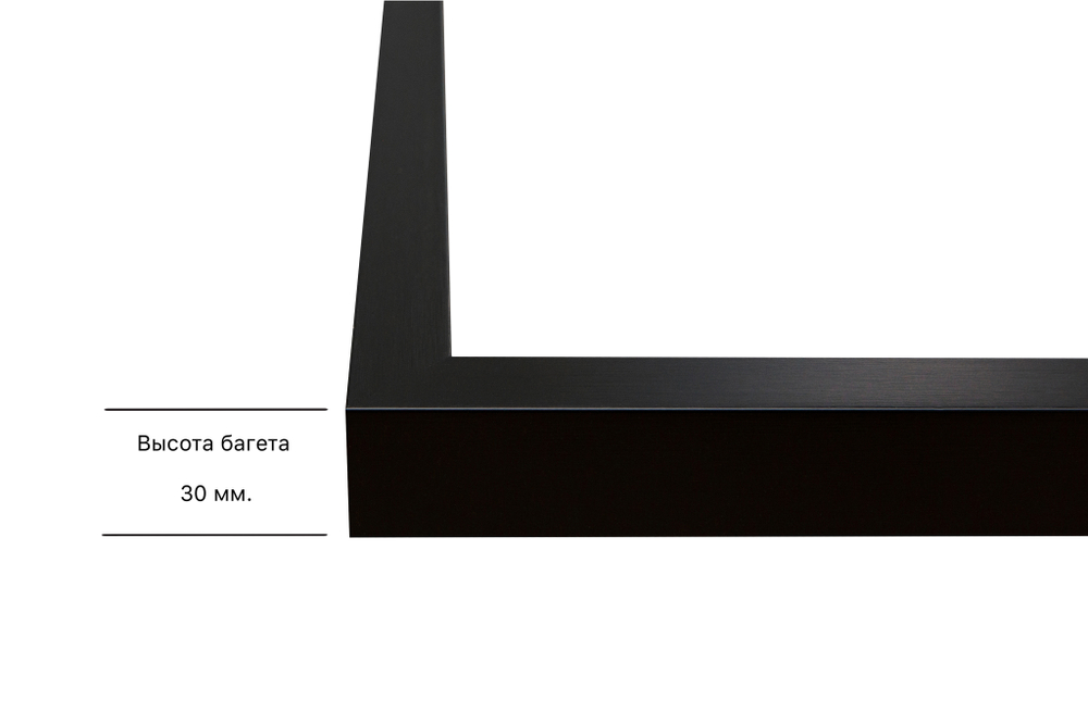 Рама 59,4x84,1 для картин и фотографий RP1122305-07(TD1)