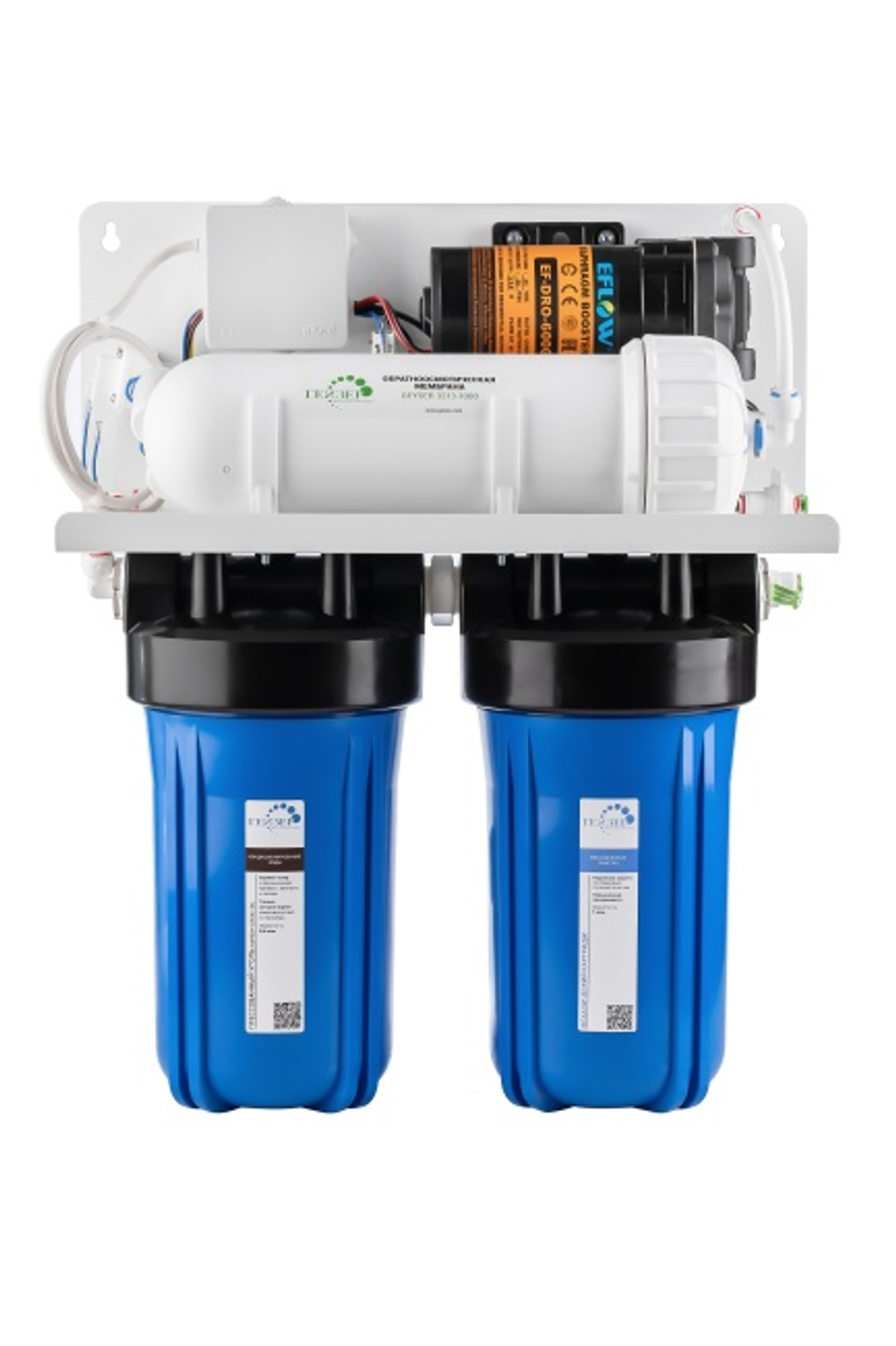 Система обратного осмоса Гейзер Лайн 4000