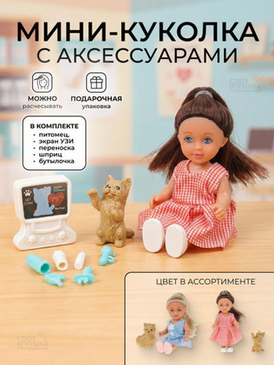 Кукла тип модница с аксесс. коробка 4612
