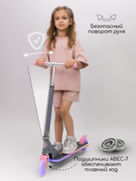 Самокат детский двухколёсный Amarobaby, Bloom