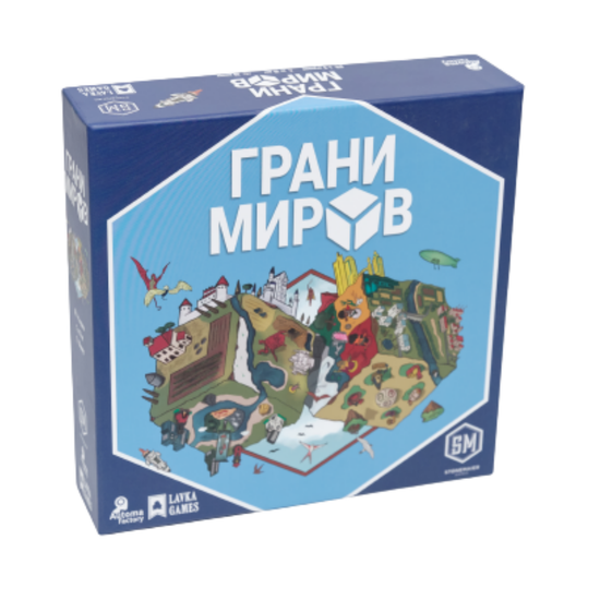 Настольная игра Грани миров