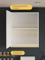 Кухонный модуль 60х32х75, Виола, навесной, шкаф, ЛДСП, белый, Dipriz