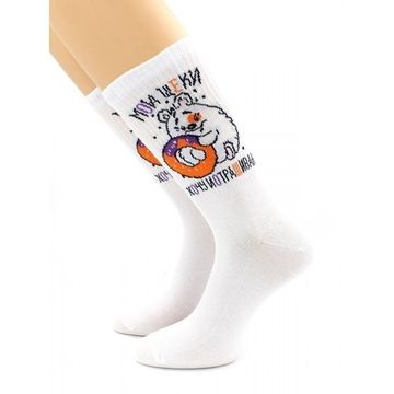 Носки белые с надписью "Мои щеки хочу и отращиваю" Hobby Line