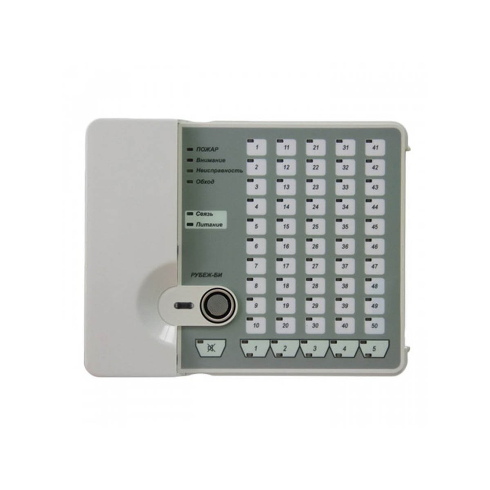 Рубеж-БИ блок индикации Рубеж