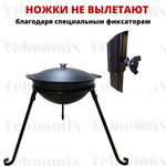Тренога костровая, диаметр 29 см