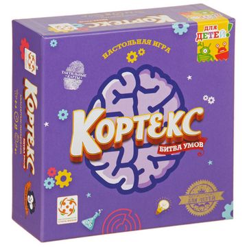 Настольная игра Кортекс для детей