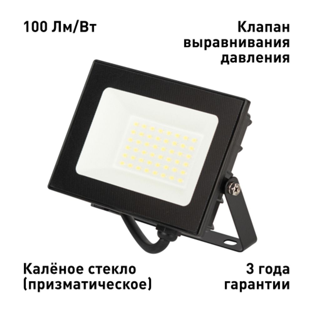 Прожектор светодиодный уличный ЭРА PRO LPR-062-0-65K-030 30Вт 6500К 3000лм IP65 призма