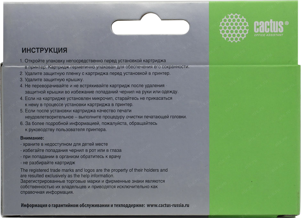 Картридж Cactus CS-CLT-M404S Magenta для Samsung SL-C430/C430W/C480/C480W/C480FW