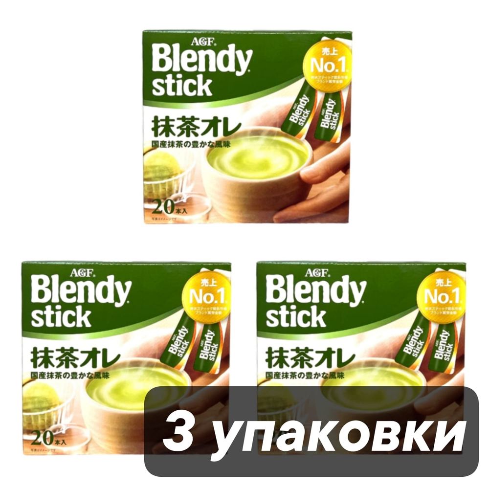 Чай зеленый с молоком AGF Blendy в стиках 20 шт, 3 шт