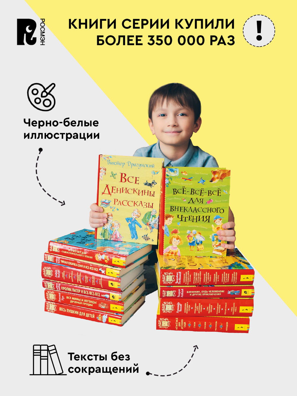 Все лучшие сказки. Х.-К. Андерсен, Братья Гримм, Ш. Перро