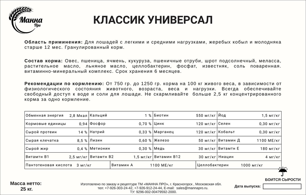 Классик