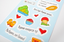 Стикерпак "Карелия"