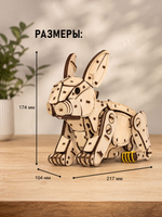 Деревянный механический конструктор Белый Кролик (EWA)