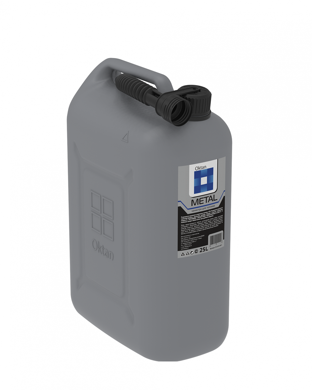 Канистра Октан, серая, 25 л