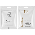 Набор тканевых масок для лица Silapant 2 шт.
