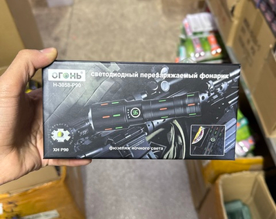 Фонарь ручной H-3058