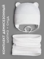 Шапка детская осенняя на завязках и снуд