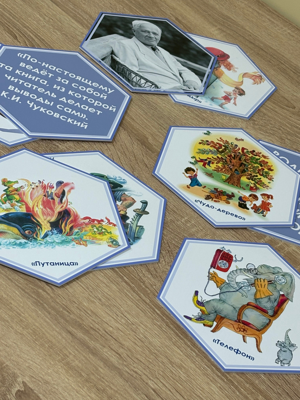 Стендбук "Волшебный мир К.И Чуковского"