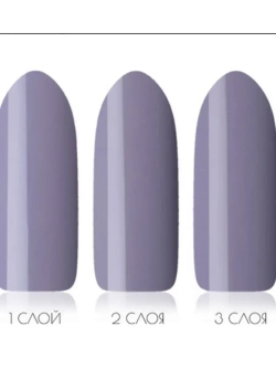 Beautix Гель-лак UV Gel Polish, 15 мл №329