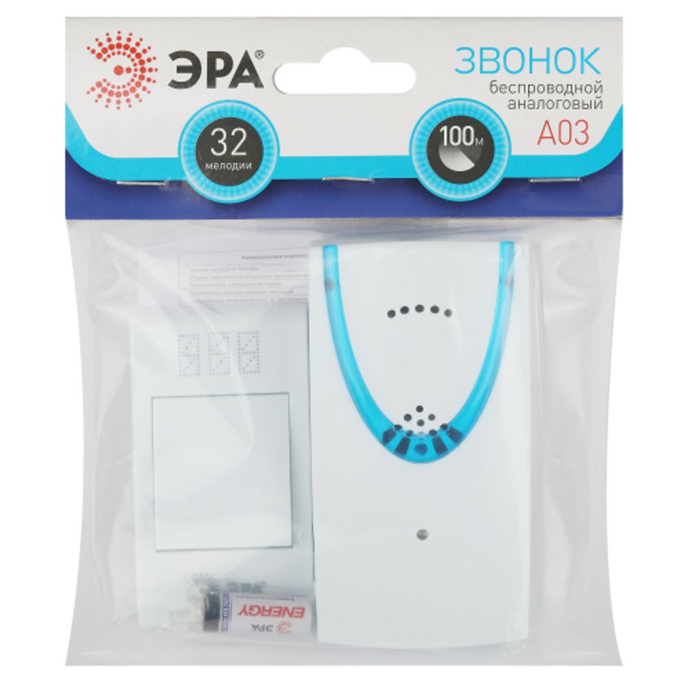 Звонок дверной ЭРА A03 беспроводной, белый