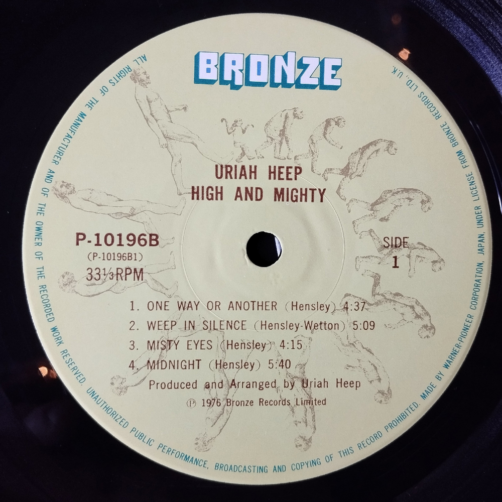 Винтажная виниловая пластинка LP Uriah Heep High And Mighty (Japan 1976) (No Obi) Misty Eyes