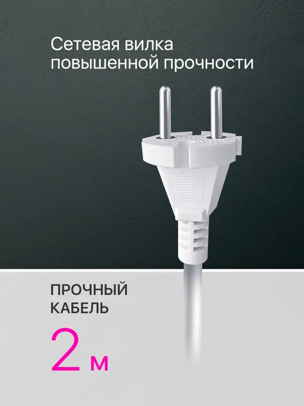Defender Удлинитель сетевой 2 м белый, 2 розетки без заземления