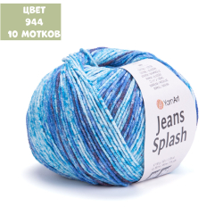 Jeans splash (Yarn Art)