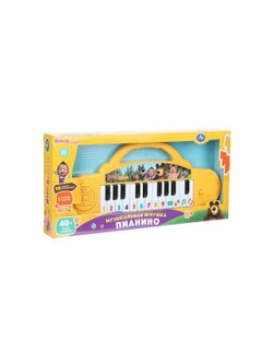 Игрушка музыкальное Пианино 40 песен стихов и звуков