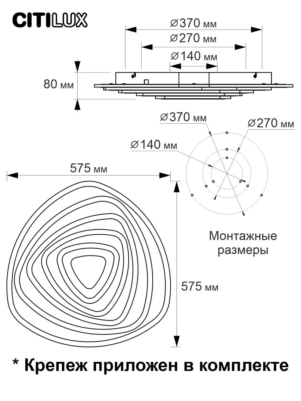 Citilux Триест Смарт CL737A35E RGB Умная люстра