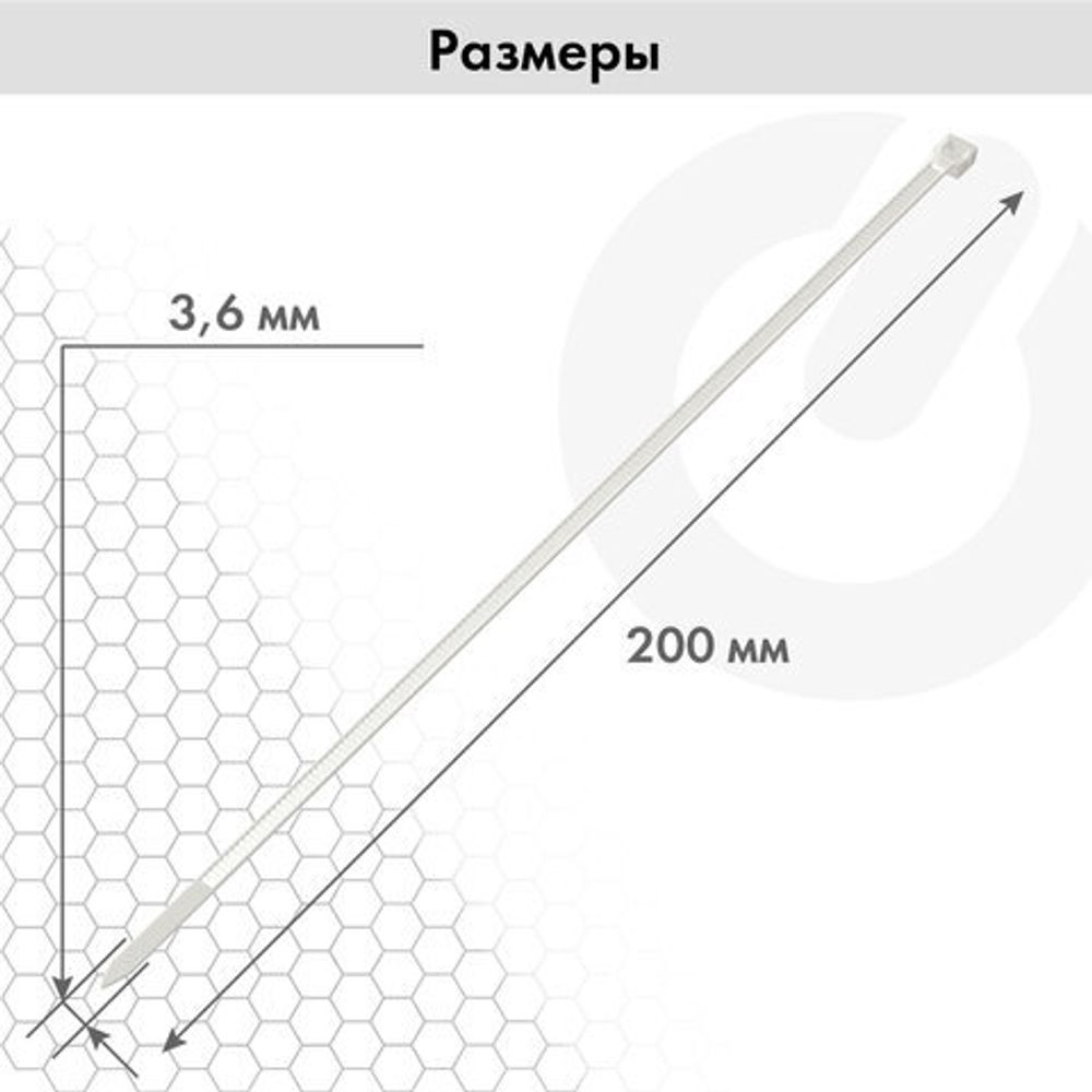 Стяжка (хомут) нейлоновая сверхпрочная POWER LOCK, 3,6х200 мм, КОМПЛЕКТ 100 шт., белая, SONNEN, 607921