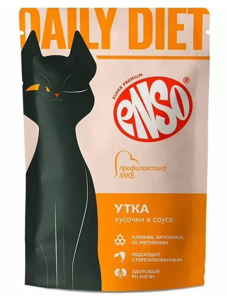 Корм влажный ENSO DAILY DIET полнорационный для взрослых кошек, профилактика МКБ, кусочки в соусе с уткой, пауч 85г/