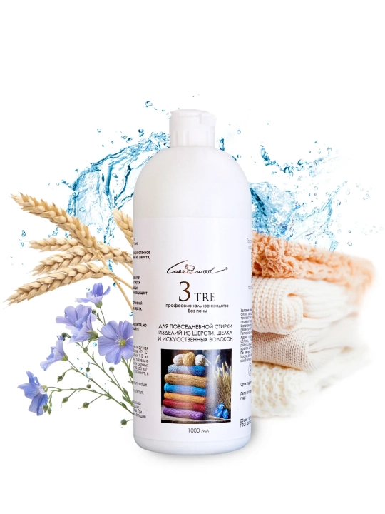 TRE средство для повседневной стирки изделий из шерсти и шерстьсодержащей пряжи, грейпфрут, 1л