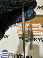 Напильник круглый STIHL  5,5х200 (5605-773-5512)