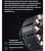 Массажер Booster M2