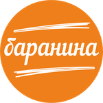 Пельмени из баранины