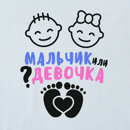 Гендер пати