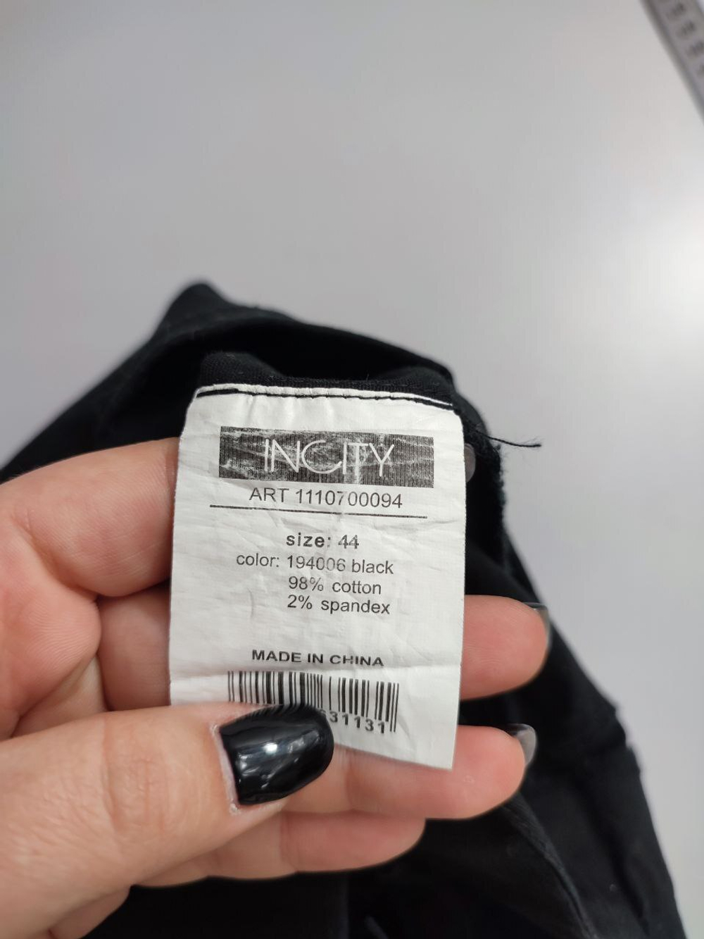 Юбка Incity  из хлопка 44 размер